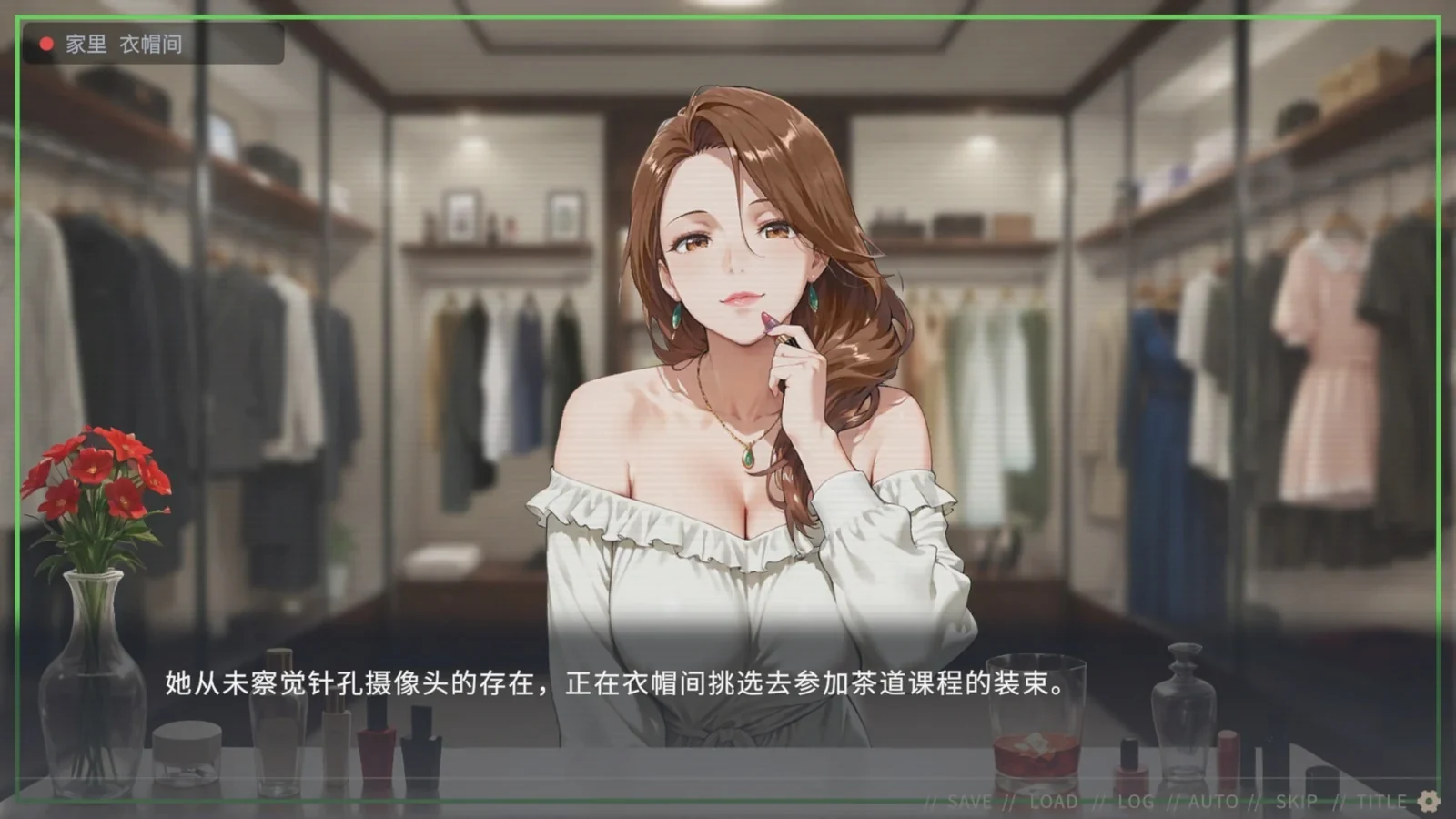 不良婚姻惩罚师剧情画面1