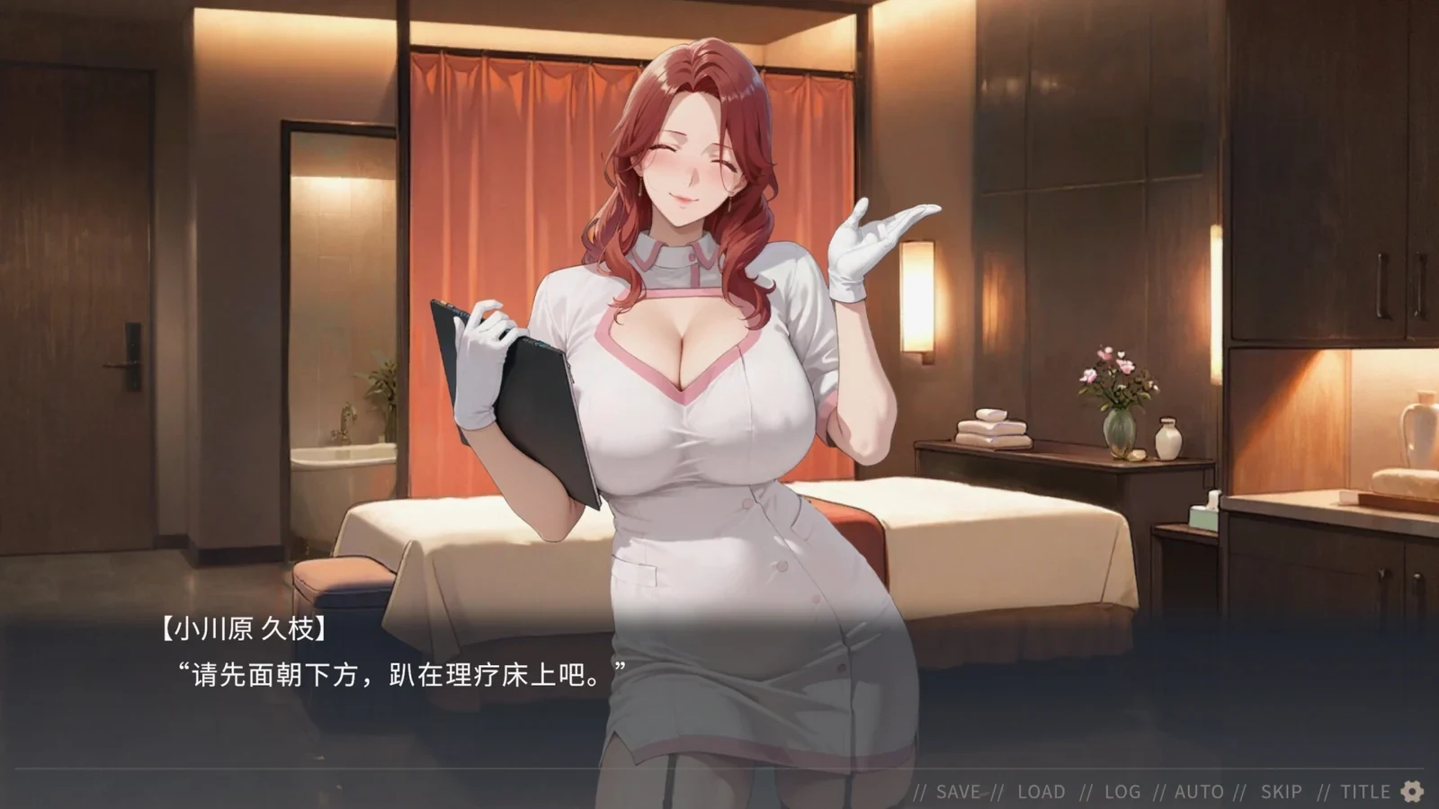 不良婚姻惩罚师截图4