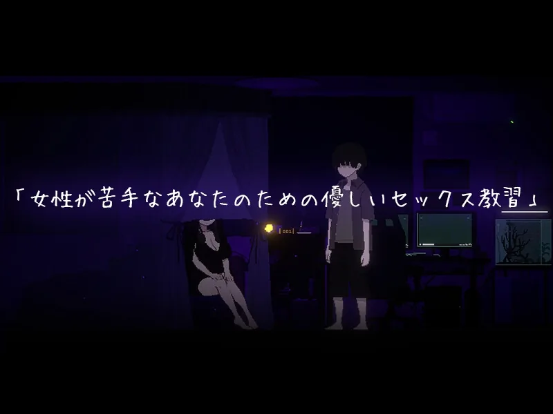 社团伙伴社团日常场景