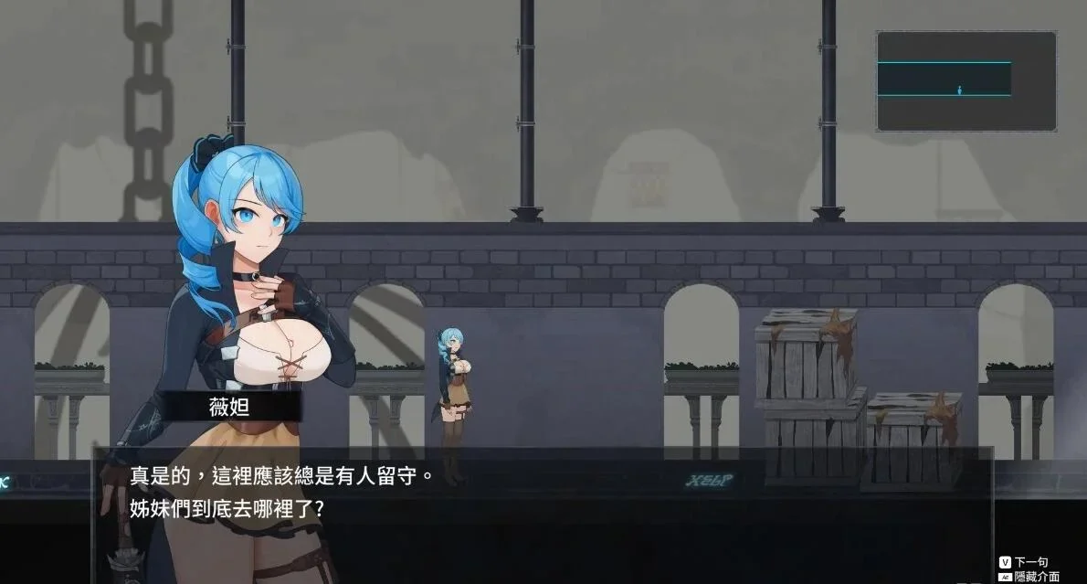 永恒的欠损 精美剧情 CG 角色画面