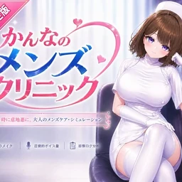 神奈的男士诊所标志
