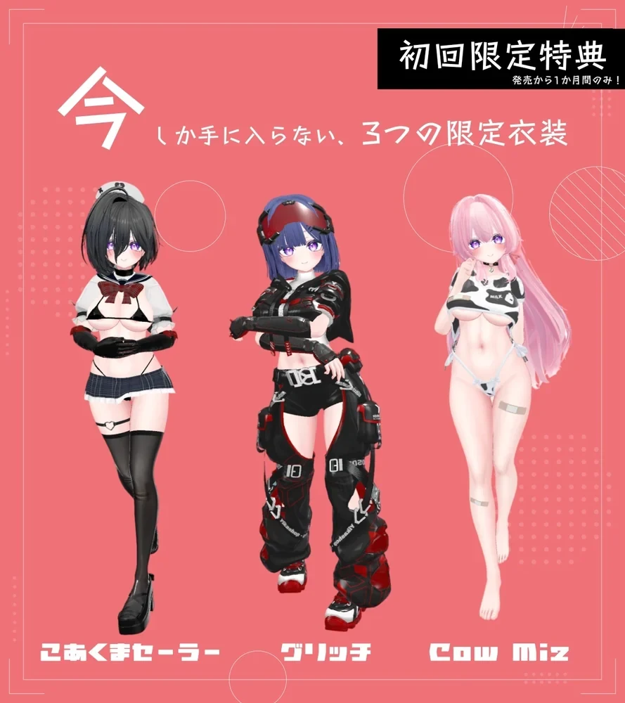 神奈的男士诊所 推进