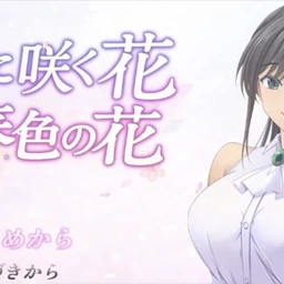 夏日绽放之花 春色之花标志